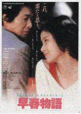 80电影天堂 星际穿越 诺兰科幻