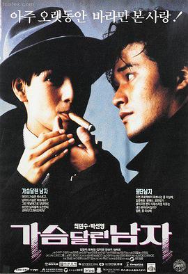 80电影天堂 盗梦空间 梦境科幻