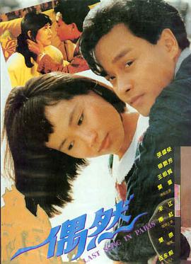 80电影天堂 卡萨布兰卡 爱情经典