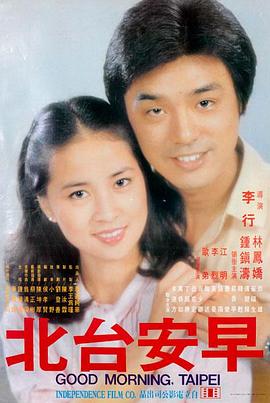 80电影天堂 美丽人生 父爱经典